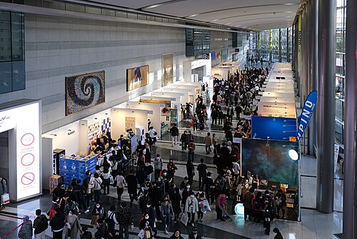 COEX Convention & Exhibition Center